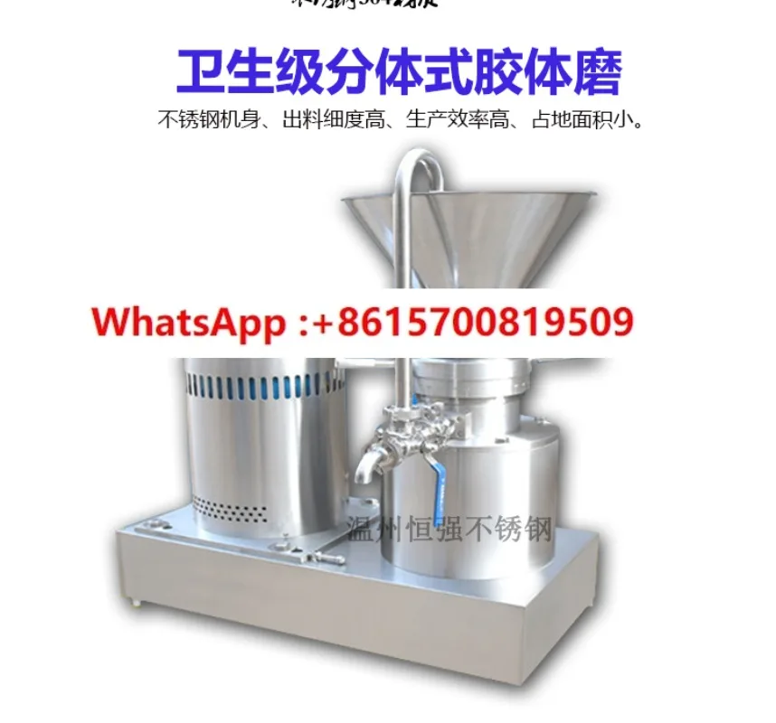 

Split Colloid Mill Accessories, Food, Industrial, Household, Commercial, Laboratory, Emulsified Asphalt Colloid Mill