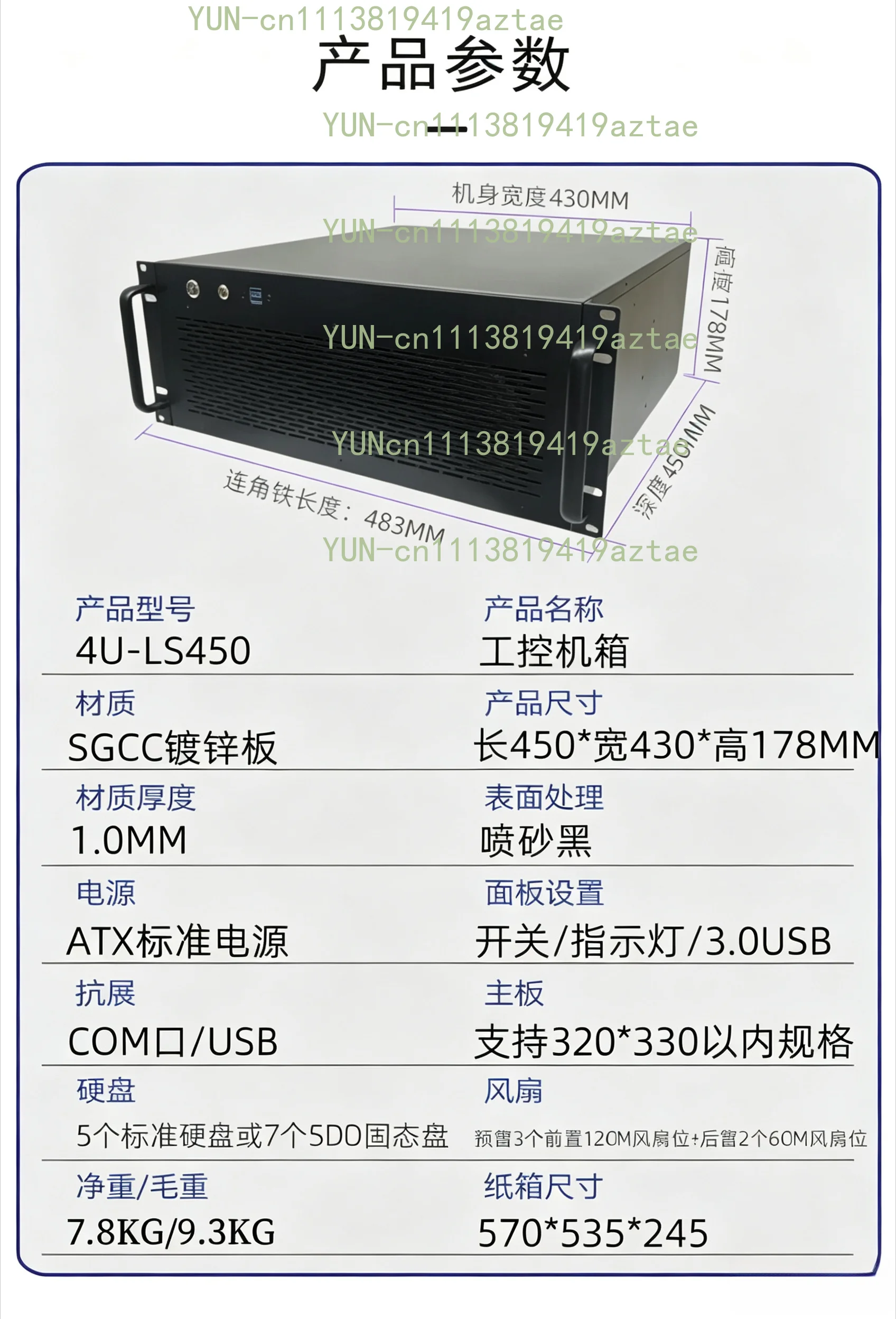 Для серверного шасси 4U, блок – обзор и цена 8 Gpu 4U Server Chassis