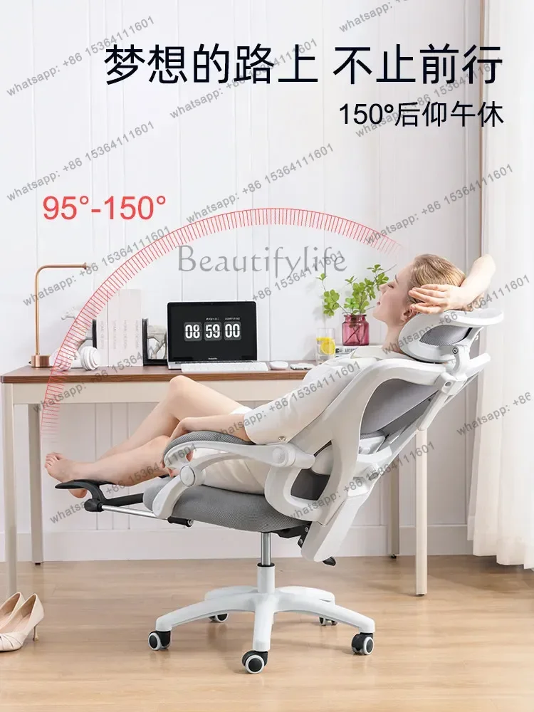 YJ Office Chair Multi-functional Ergonomic Office Computer Chair Reclining Lunch Chair Staff Seat Breathable Backsturdy And Dura
