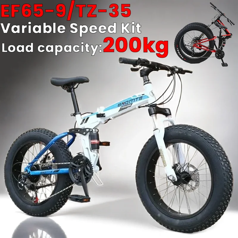 20inch Mountain bike 7/21/24/27speed Double disc brake variable speed Soft tail Shock absorption off-road Snow Bicycle aldult