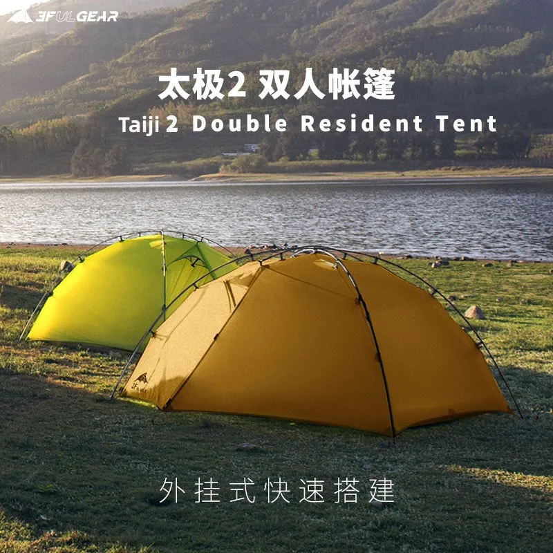 3F UL Gear Taiji 2 Ultralight Tent 3/4 Season Portable Backpacking Tent for 2p Double Layer Tent for Camping, Climbing, Hiking