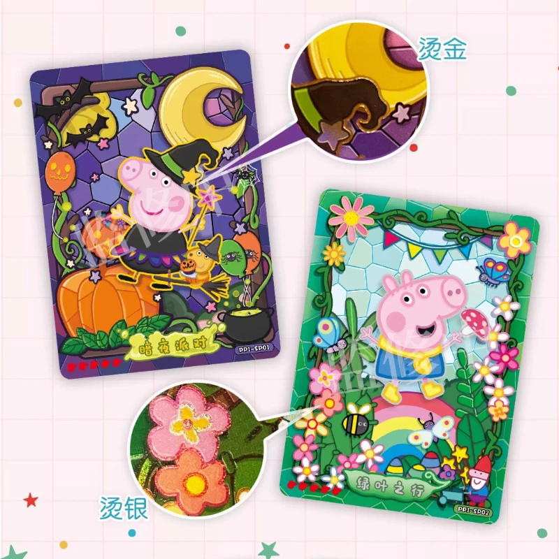 Shining Soul Peppa Pig  Travel Around The World Series Game Collection Card  Anime Surrounding Collection Toy Card Festival Gift