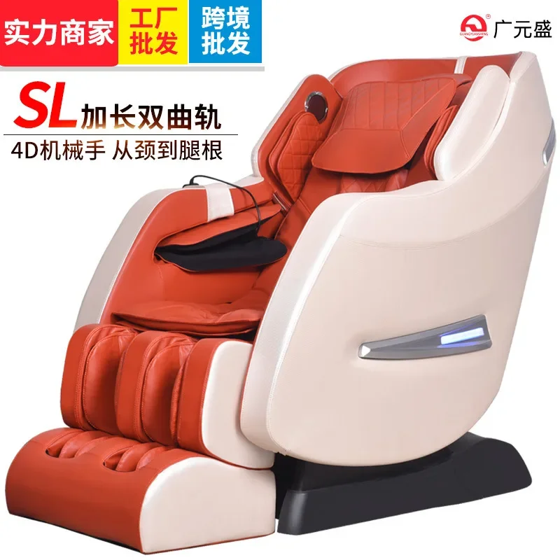 Massage furniture Home massage chair Manipulator Multifunctional automatic luxury cabin Electric sofa