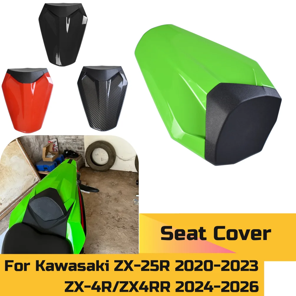 

ZX25R ZX4RR ZX4R чехол на заднее сиденье, обтекатель Solo пассажирского сиденья для Kawasaki Ninja ZX-4RR ZX-4R 2023-2026 ZX 4R, аксессуары