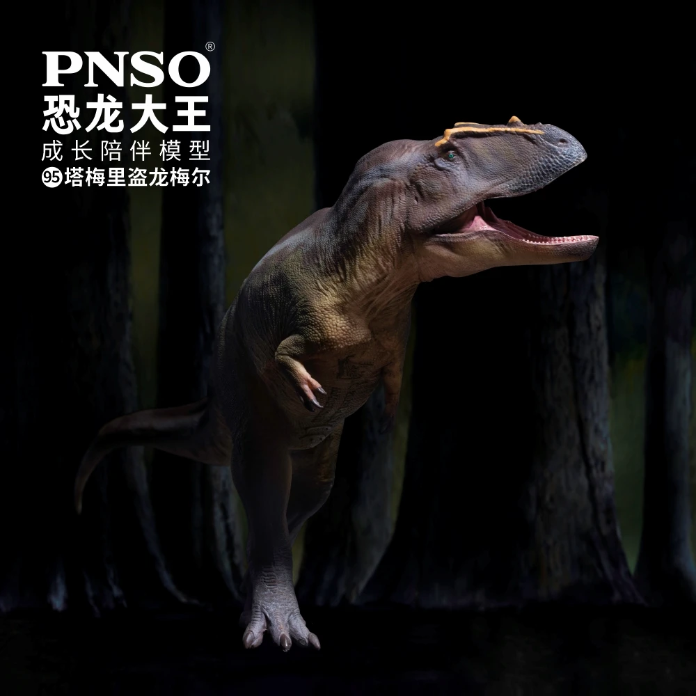 

Tameriraptor Mel Dinosaur King Growth Companion Model 95