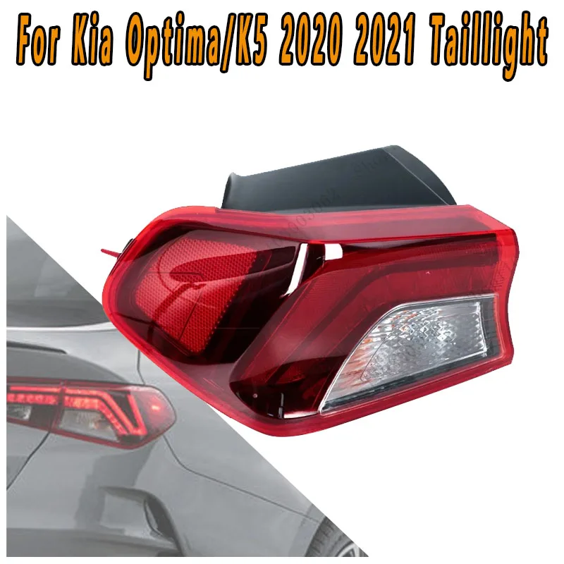 For Kia Optima K5 2020 2021 Car Taillights Left Right Turn Signals Reverse Lights Brake Parking Lights Signal Flashing Light