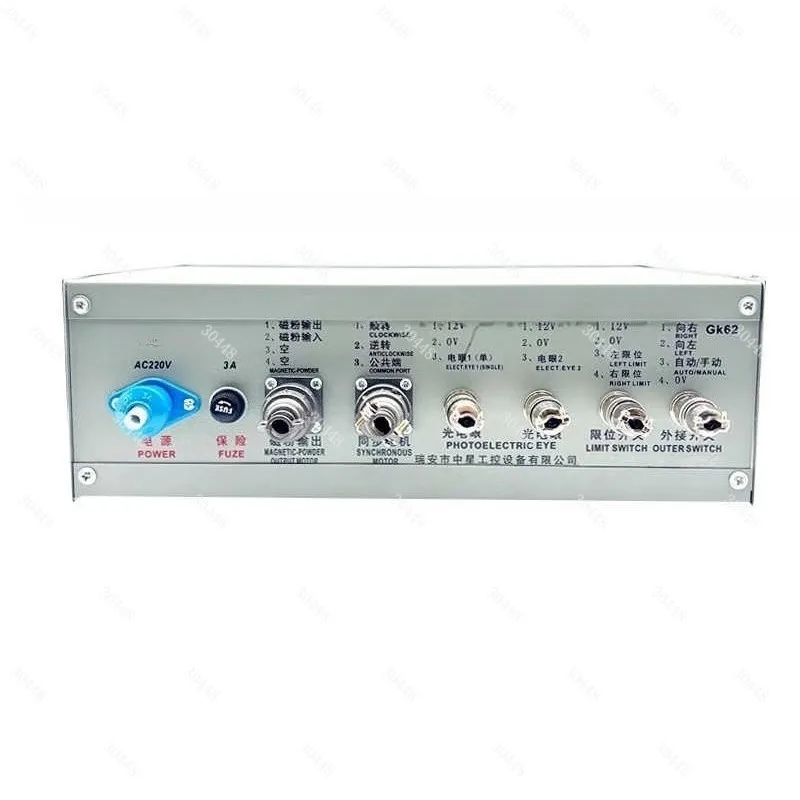 GK-61/62 Photoelectric Automatic Edge Control System Ultrasonic Alignment Controller