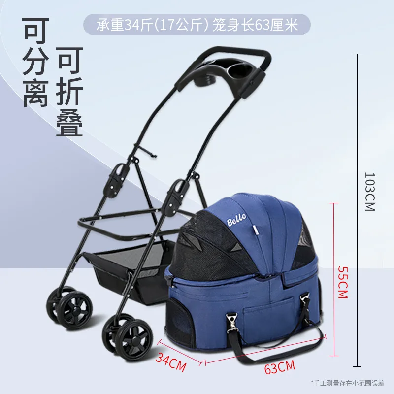 SP02F-L Car Bag Split Universal Wheel Cat Dog Cart Universal Pet Cart