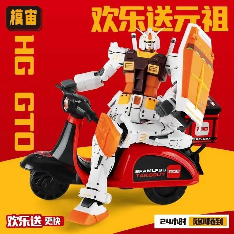 Hg gto-mcdonaldの配送カートモデルキット、カスタマイズされたアセンブリアクションフィギュア、ロボットおもちゃ、男の子と女の子のコレクション、1/144