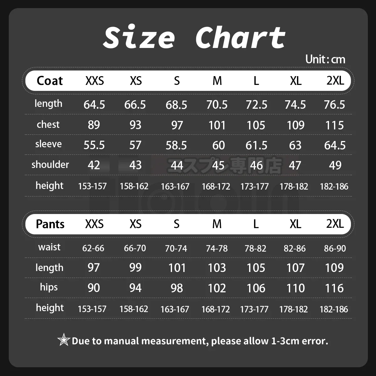 Cosplay Game P3 Makoto Yuki Cosplay Costume Wig Gekkoukan High School Uniform Embroidery Suit Pants Shirt Daily Wearing Gift