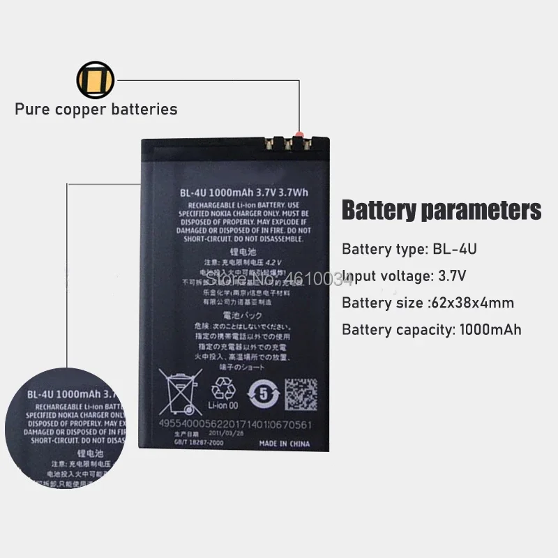 عالية الجودة BL-4U BL4U BL 4U1000mAh ليثيوم بوليمر بطارية الهاتف لنوكيا 3120c 5250 206 515 5330 5530XM إكسبريس ميوزيك 5730 6212c
