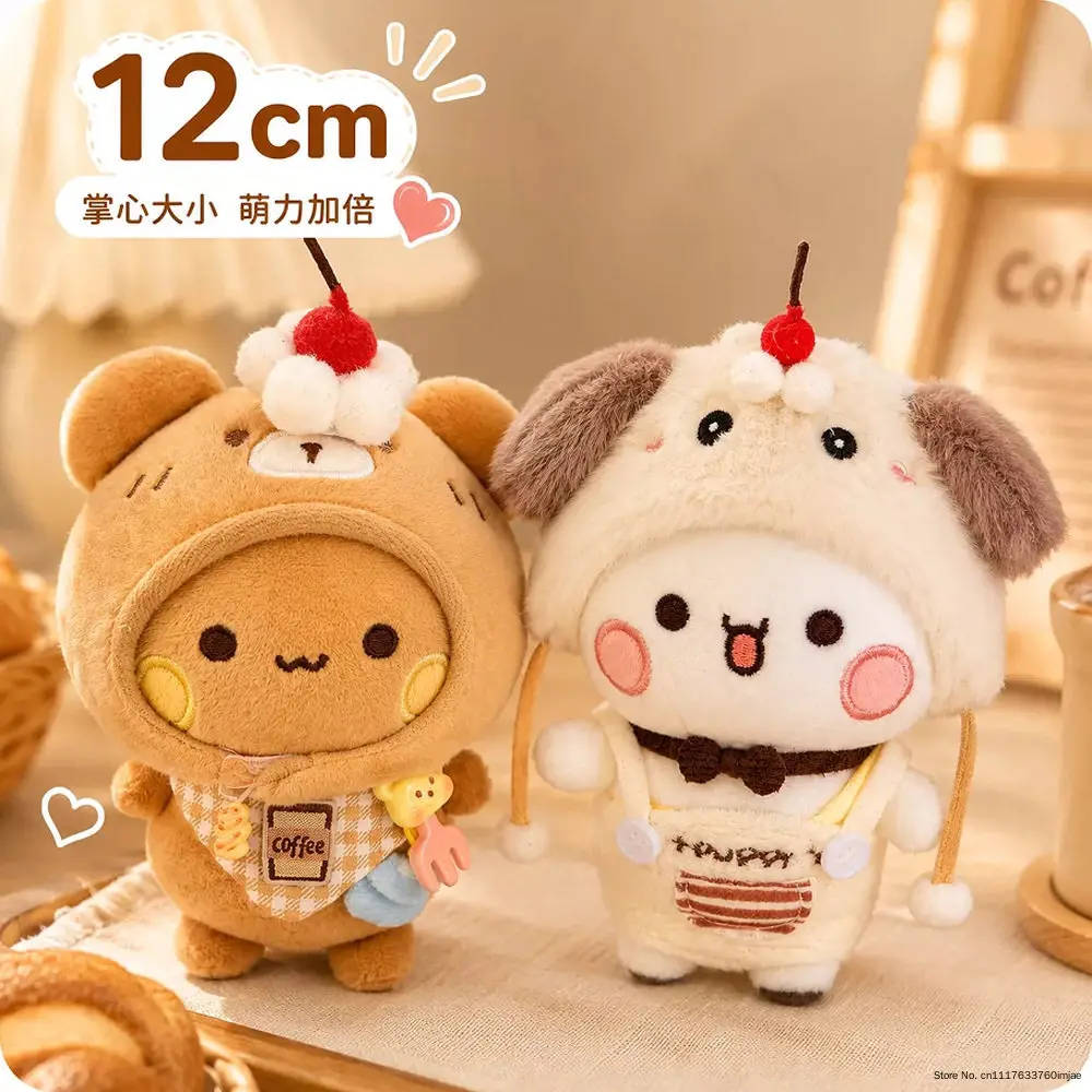 Highquality Bubu Yier Panda Plush Doll Suit Soft Anime Toy Kawaii Cartoon Fluffy Bear Bag Car Key Pendant Decoration Couple Gift view 2
