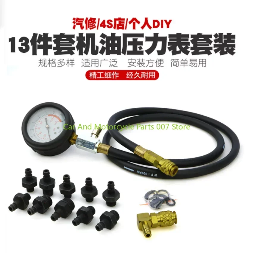 Car Engine automotive pressure gauge Test Detector Kit Tester Low Oil Warning Devices car Pressure Gauge Diagnostic Tool