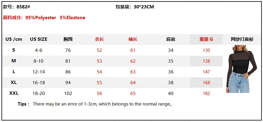 Women's Solid Color Sheer Mesh Round Neck Slim Fit Knit Blouse T-shirt Woman Top for Women in Black Red Brown Olive Green view 5