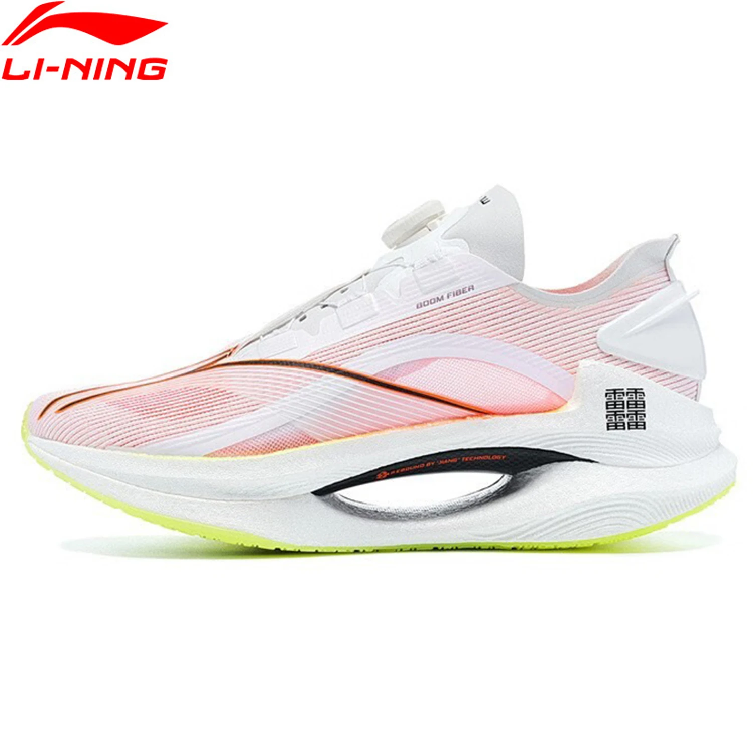 Li-Ning Men SHADOW Running Shoes BOA CARBON-FIBER PLATE BOOM JIANG Cushion COOL SHELL Sport Shoes Wearable Sneakers ARRT013