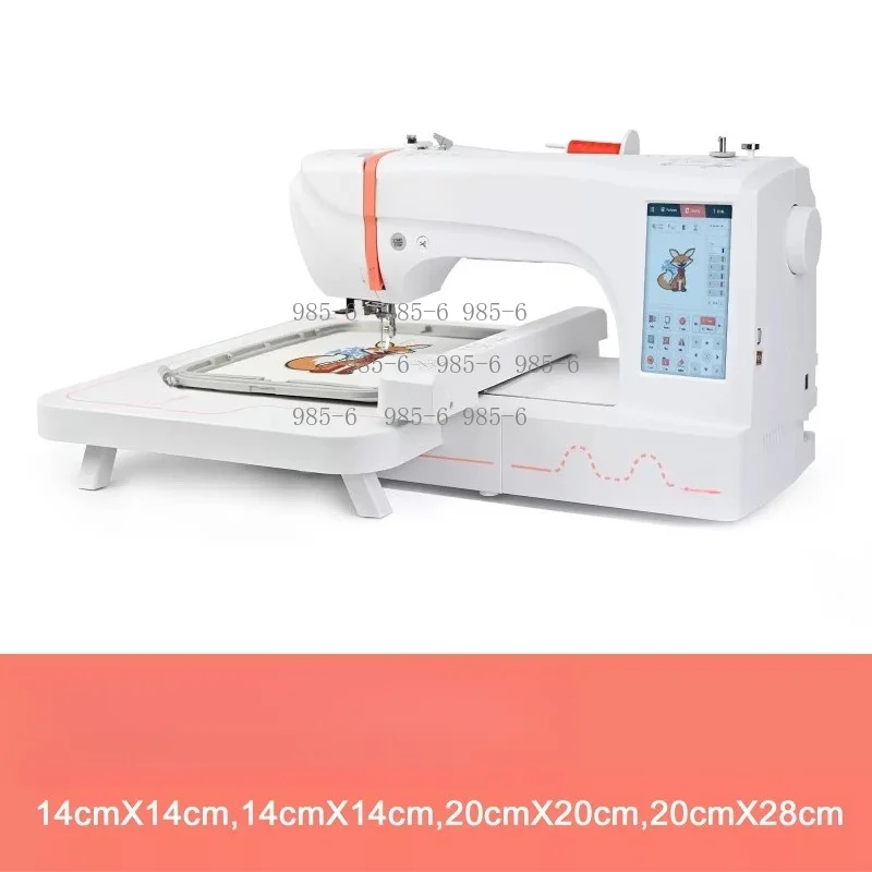 EOC07 Embroidery Machine 7