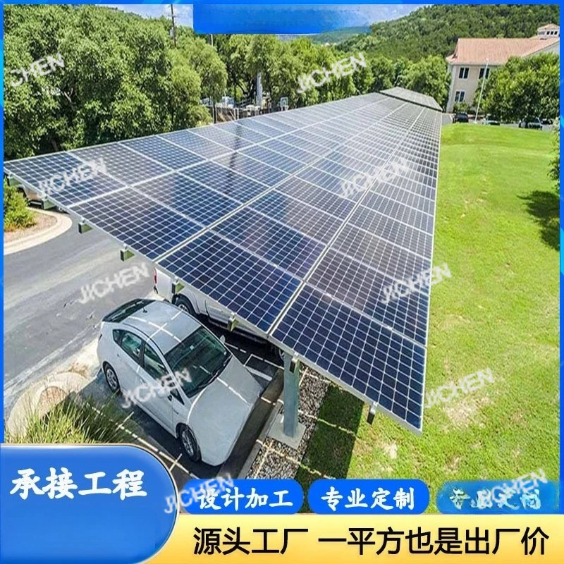

JC Photovoltaic Carport New Energy Solar System Car Shed Light Storage and Charging Integrated Steel Structure