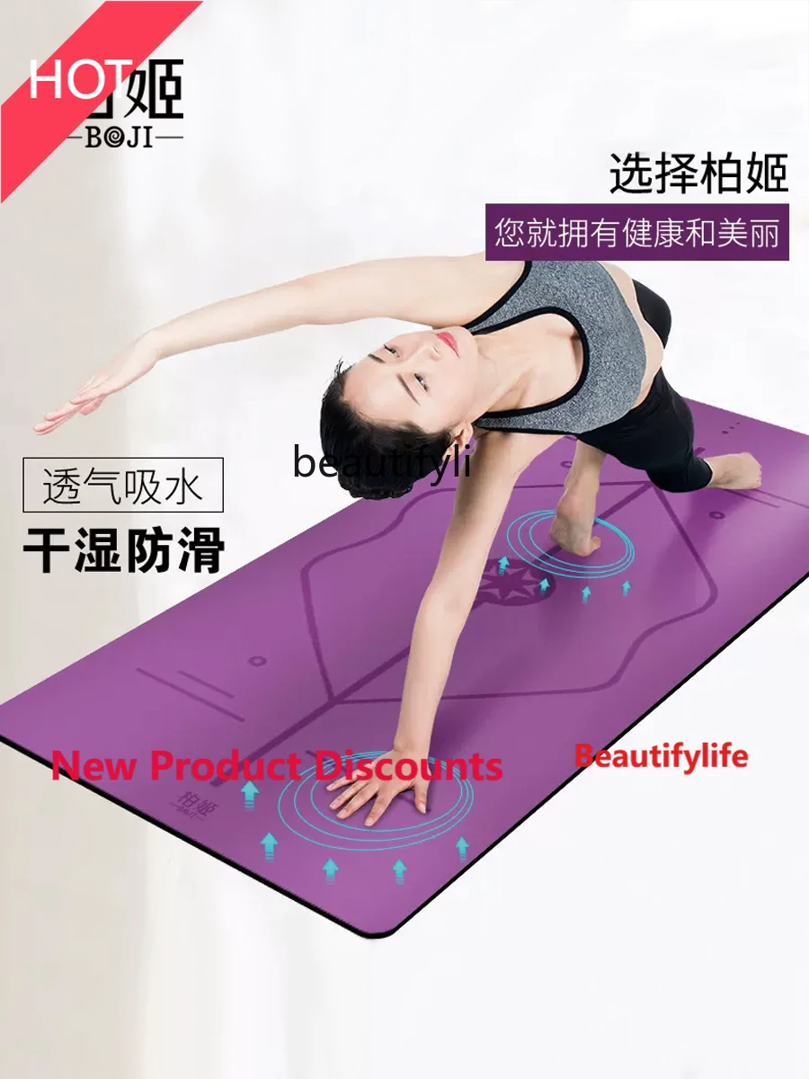 

A49 Yoga mat Non-slip thickened and widened natural rubber women's professional yoga fitness floor mat