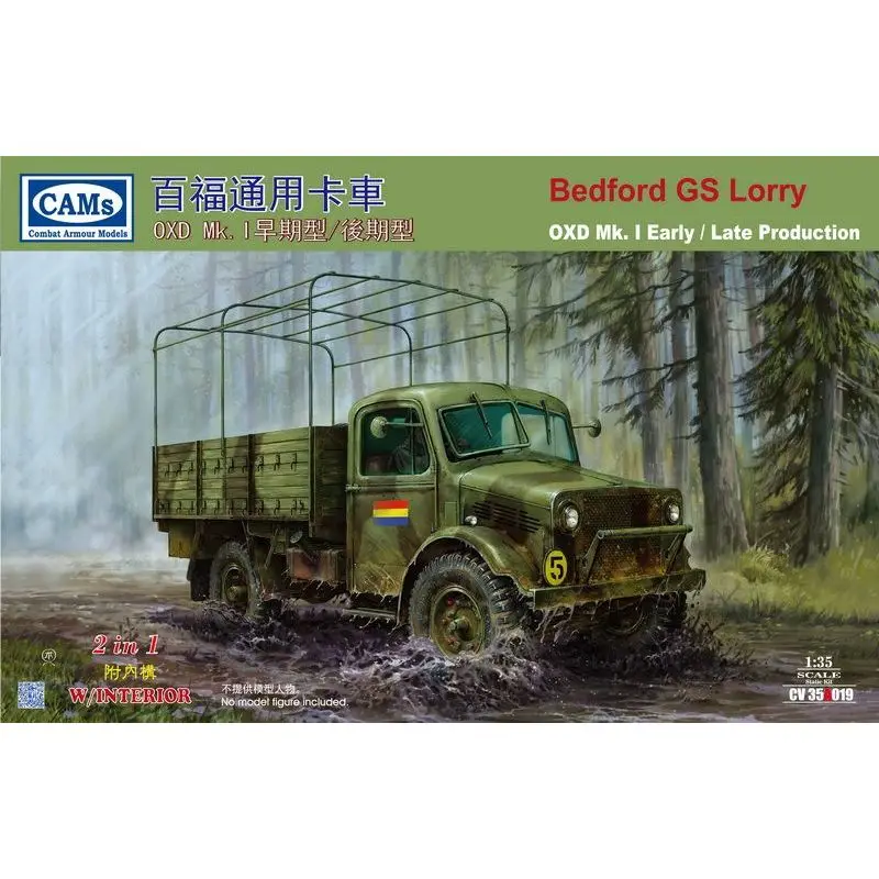 CAM CV35A019 1/35 Bedford GS Camion OXD Mk.I Produzione precoce/tardia - Kit modello in scala