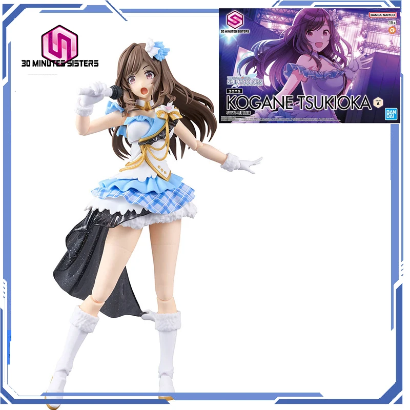 

Bandai Original GUNDAM 30 MINUTES SISTERS Tsukioka Kogane Mobile Suit Girl Anime Action Figure Assembly Toys Gift