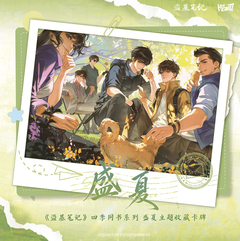 Hitcard Grave Robbers' Notes Seasons Same‑Book Series Midsummer Themed Collectible Cards Wu Xie Zhang Qiling Xie Yuchen Gifts
