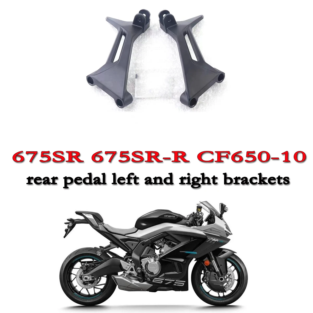 Motorcycle rear pedal left and right brackets CF650-10 pedal board bracket Fit For CFMOTO 675SR 675SR-R SR-R 675 675SS