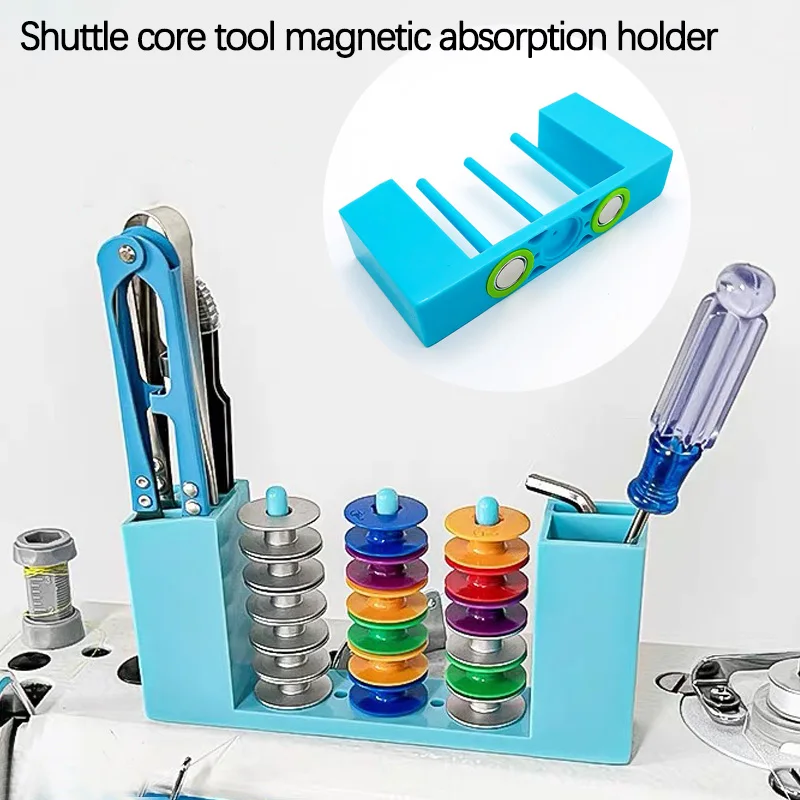 Multi-functional shuttle core frame, strong magnetic adsorption core frame, can receive sewing tools