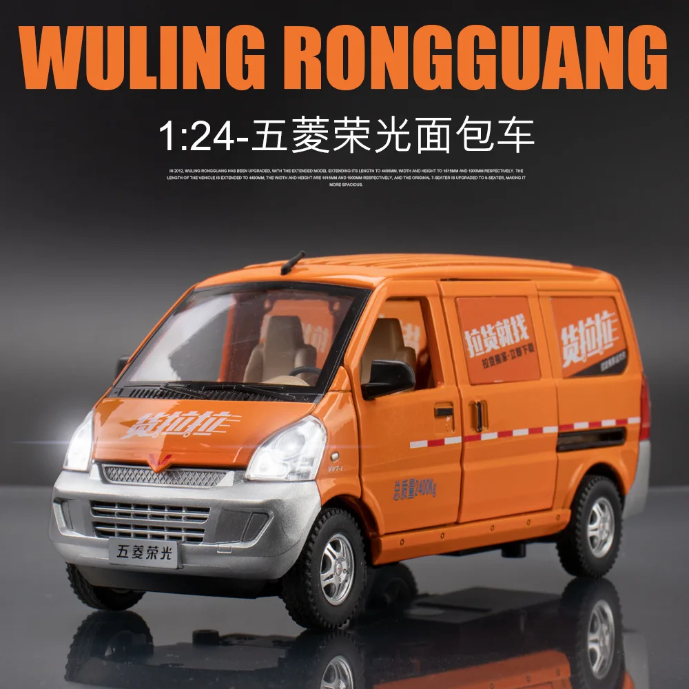 

1:24 WULING Post Office van High Simulation Diecast Metal Alloy Model car Sound Light Pull Back Collection Kids Toy Gifts