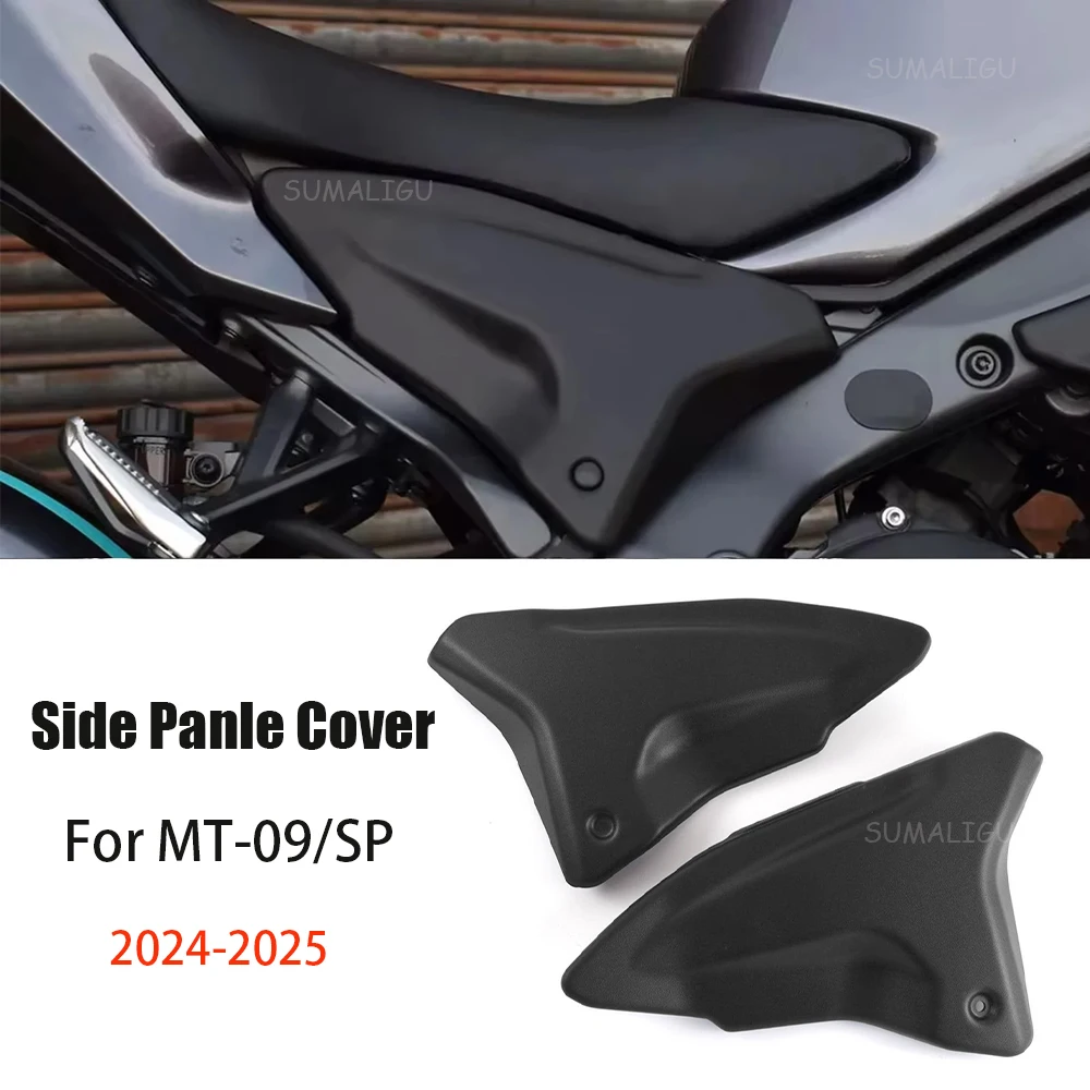 

Для Yamaha MT-09 MT 09 SP 2024 2025 аксессуары для мотоциклов задние панели заполнения боковые панели крышки боковой рамы обтекатель