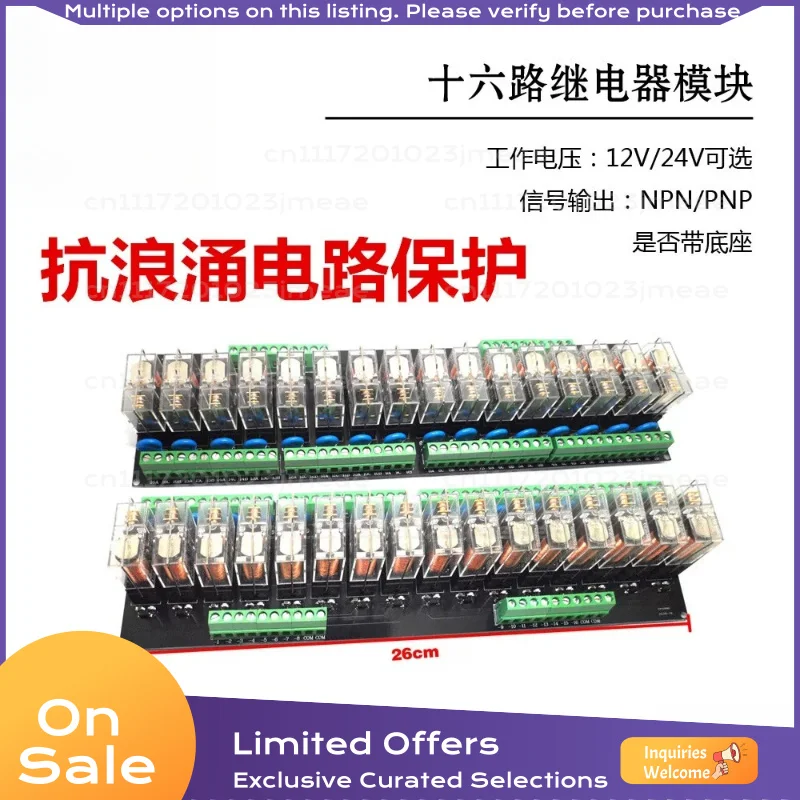 16 Channel Relay Module with Optocoupler Protection PLC Amplifier Driver Control Board DC12V DC24V