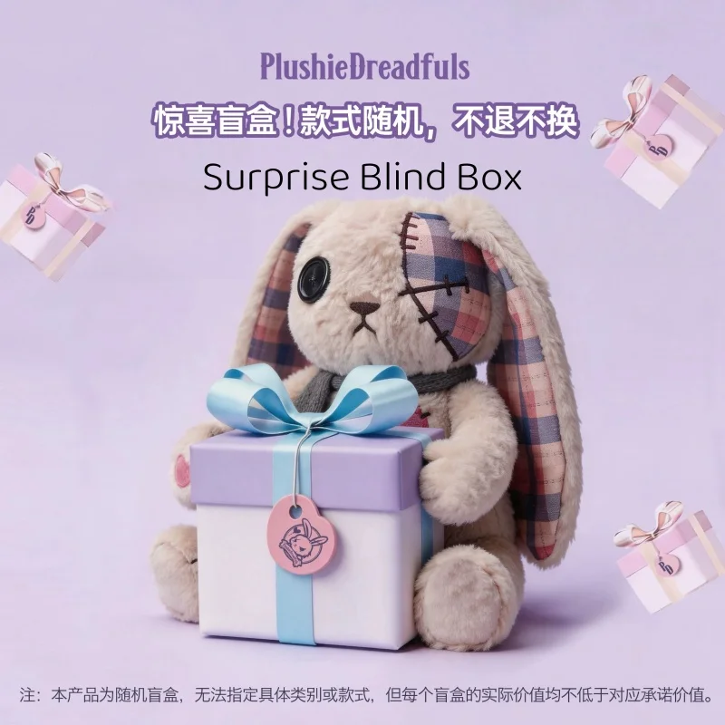 

Plushie Dreamfuls Official Blind Box Style Random/Not Less Than The Promised Value Doll Collection Gift In Stock Cotton Doll