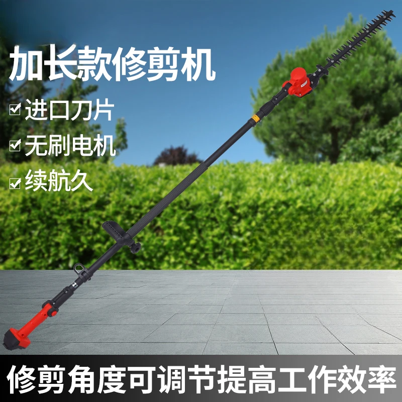 New extended electric high branch hedge trimmer