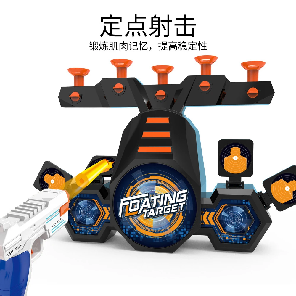 Tactical Hover Shot Shooting Toy Children's Electric Floating Flying Ball Soft Bullet Shooting Target Powered by Plug Batteries