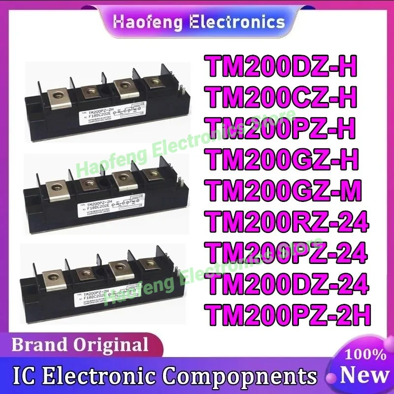 Tm200Dz-H Tm200Cz-H… - image