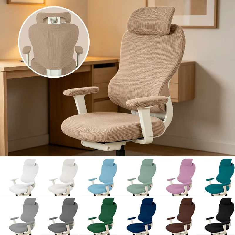 

1Set Ergonomic Office Computer Chair Cover Protective Case for Gaming Chairs Modern Simple Style Polyester Fabric