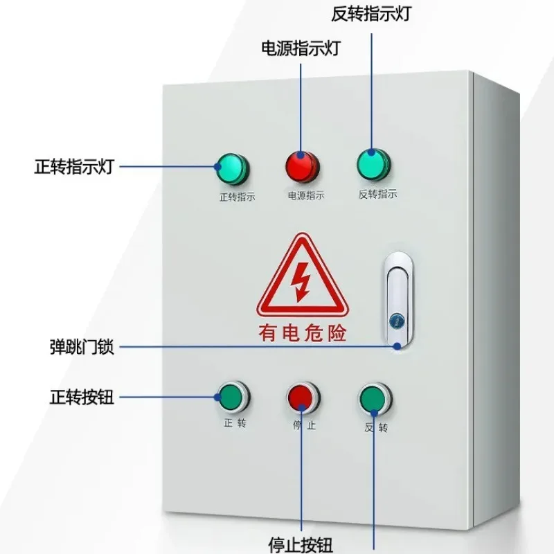 Three-phase 380V motor forward and reverse rotation control box with limit mixer winch reverse start switch distribution box