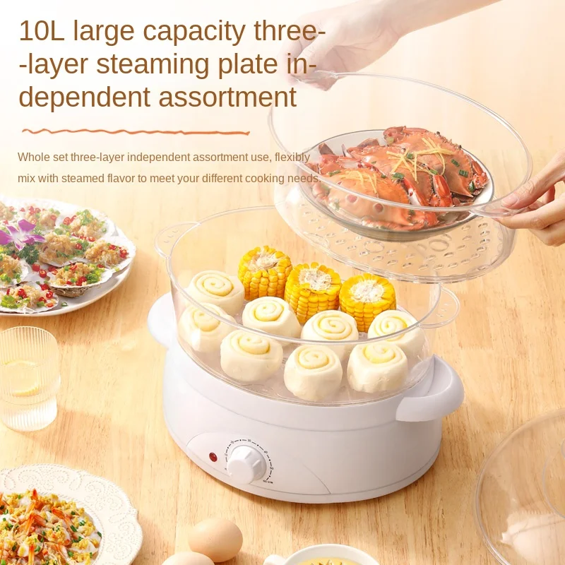 Electric steamer multi-function three-layer steam steaming vegetable artifact breakfast machine large capacity food warmer