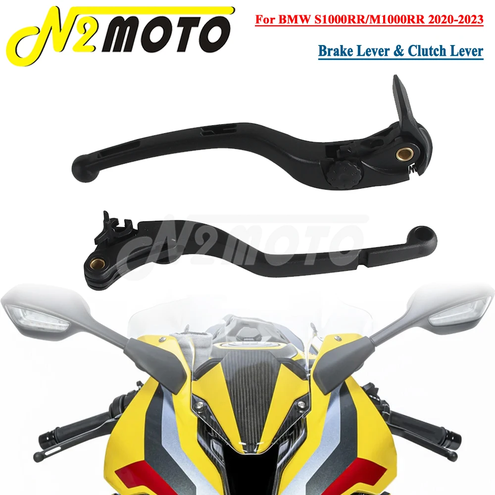 

Мотоциклетный алюминиевый рычаг тормозной муфты для BMW M1000RR S1000RR 2020-2023 S1000 RR, аксессуары, регулируемая ручка, рычаги Contorl