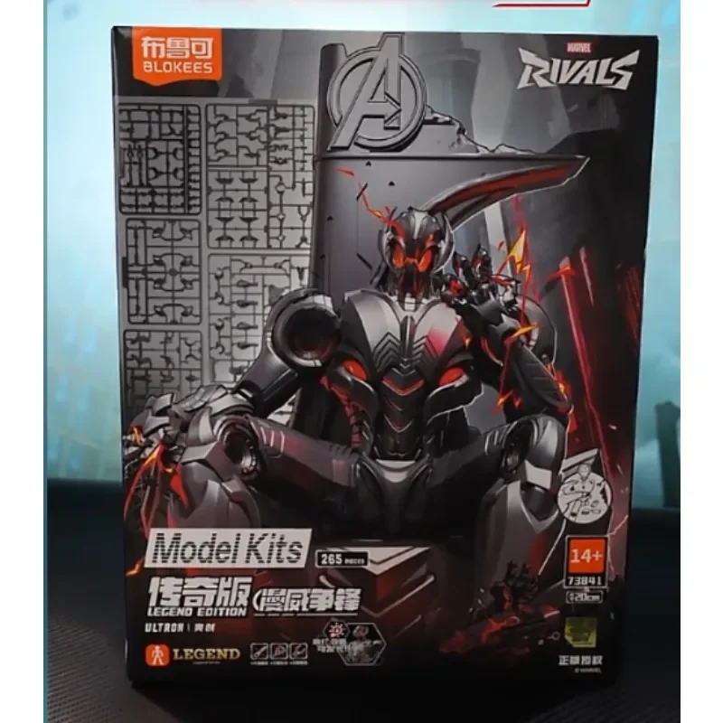 In Stock New Blokees Ultron Ma - Model Kit Ultron ulasan dan harga