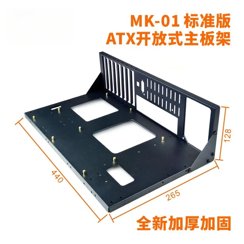 Open Air Computer PC Case, Test Bench Chassis  Open Mining Frame Computer Case,  PC Case Rack for ATX MATX ITX Motherboard