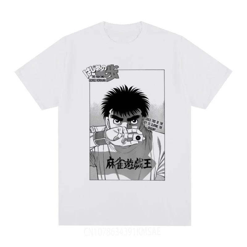 Hajime no Ippo Vintage T-shirt Anime Manga Japan Comic Cartoon Cotton Men T shirt New Tee Tshirt Womens Tops