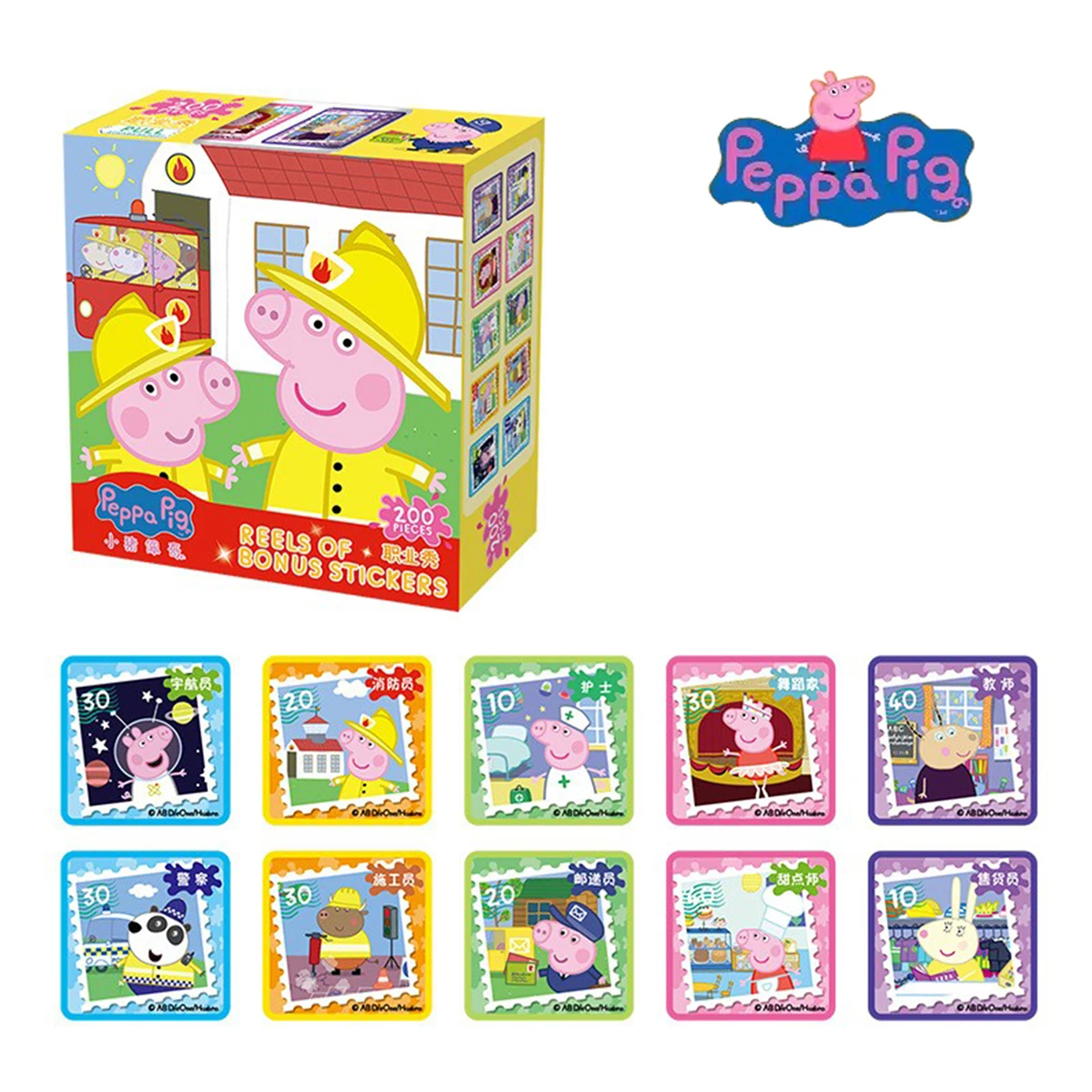200Pcs/Box Peppa Pig Roll Sticker 3-6 Year Old Child Cartoon George Character Girl Child Reward Sticker Toy Gift view 2