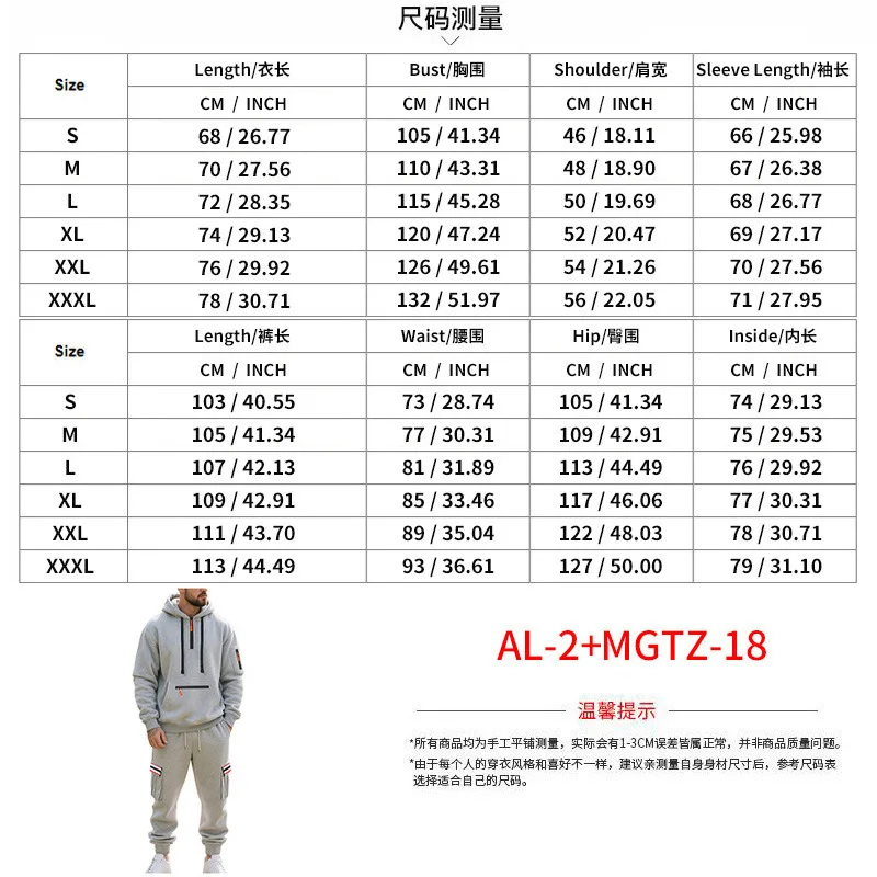 2026 Herren-Schwergewichts-Fleece-Hoodie-Set Herbst Winter Plüsch Arbeitskleidung Lässiger Pullover Passender Trainingsanzug 2-teiliges Outfit – Detail 1