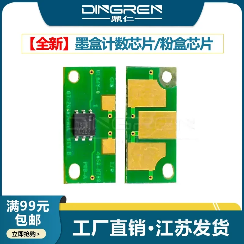 for Konica Minolta C2400 2400W 2430di 2500W 2530di 2550dn 2480mf 2490mf 2590mf Toner Cartridge Chip Reset Counter