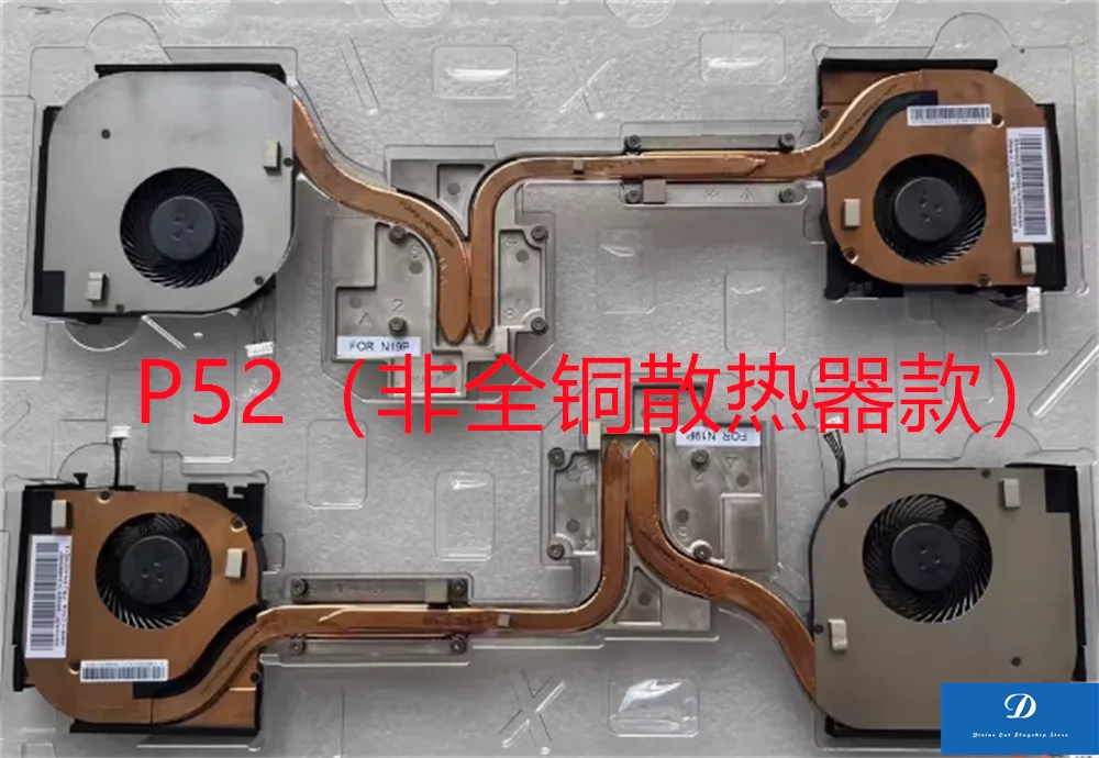 

FOR Lenovo THINKPAD P52 EP520 P53 Cooling Fan Module 02DM015 02DM014