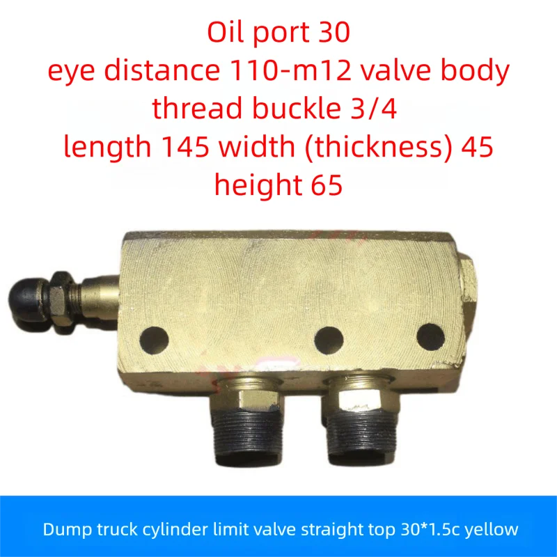 วาล์วจำกัดรถบรรทุกสำหรับการเกษตร สวิตช์สายเคเบิลตรงด้านบน กระบอกน้ำมัน วาล์วจำกัดนิวเมติก