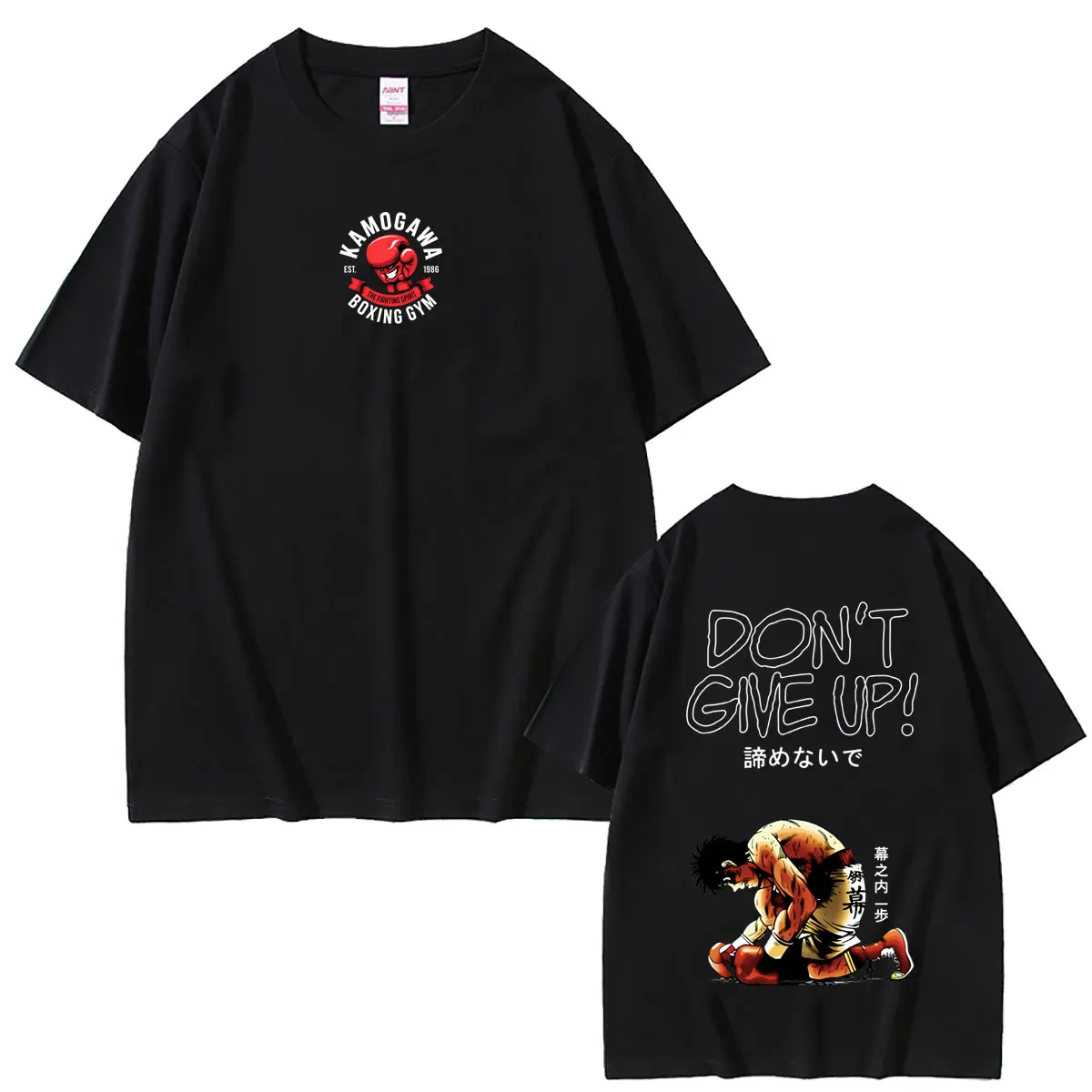 Hot Sale Anime Hajime No Ippo Don't Give Up Graphic T-shirt Kamogawa Boxing Gym T Shirts Men Women Vintage Oversized Streetwear