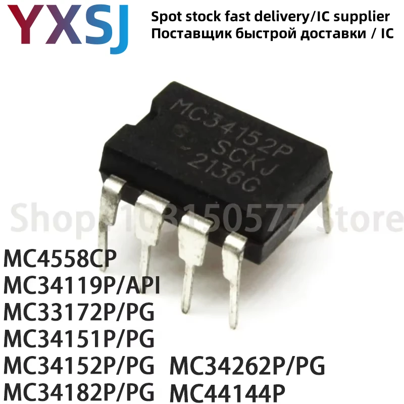 10Piece Mc4558Cp Mc…