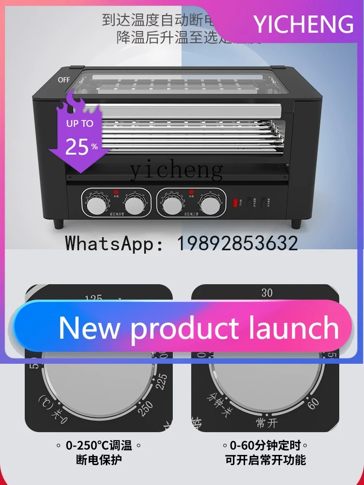 

H1 commercial electric sausage grill machine small desktop automatic Internet celebrity crispy sausage grill hot dog machine