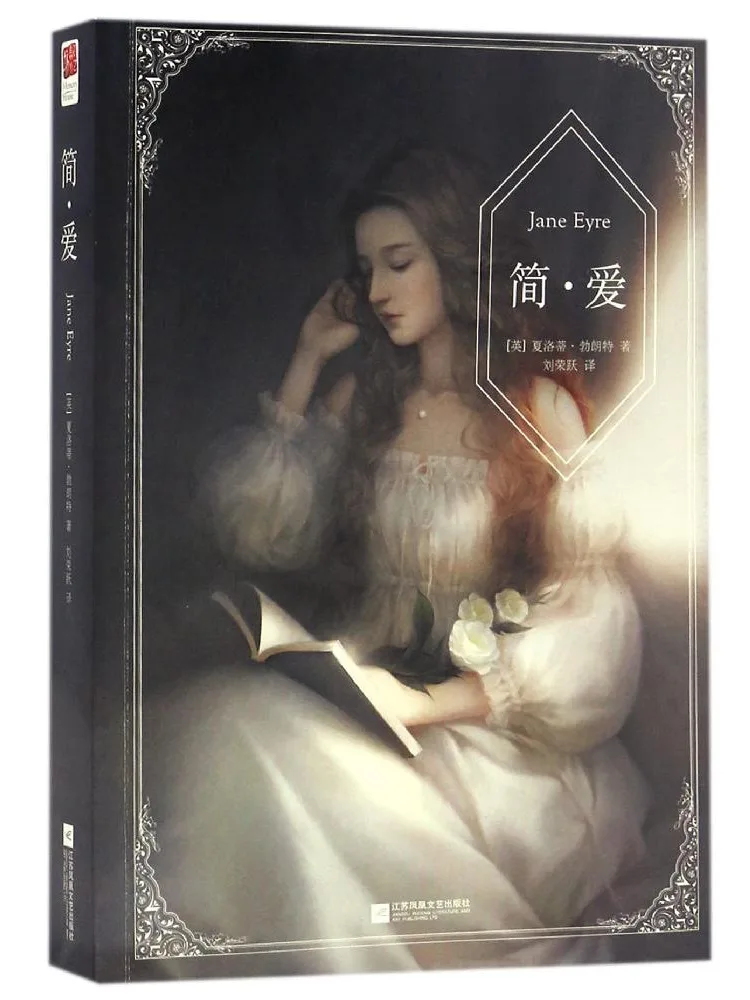 

Book-Winshare Jane Eyre